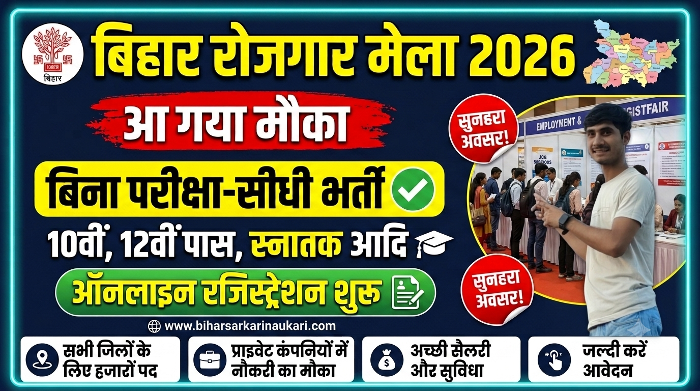 Voter Id Card official Website
