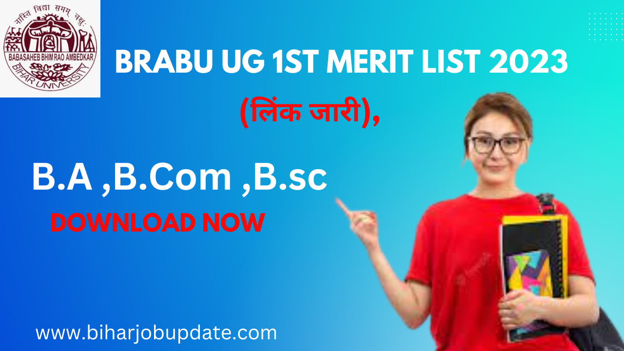 BRABU Merit List 2023