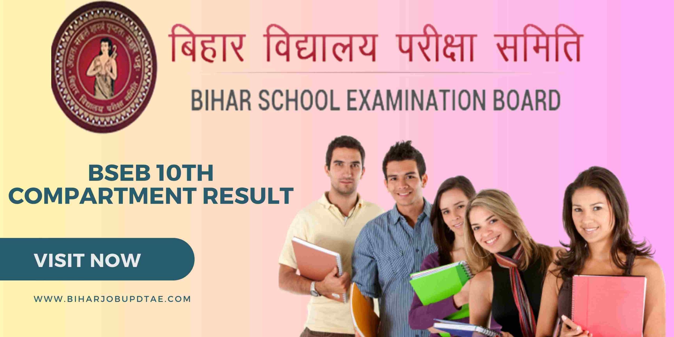 BSEB 10th Compartment Result