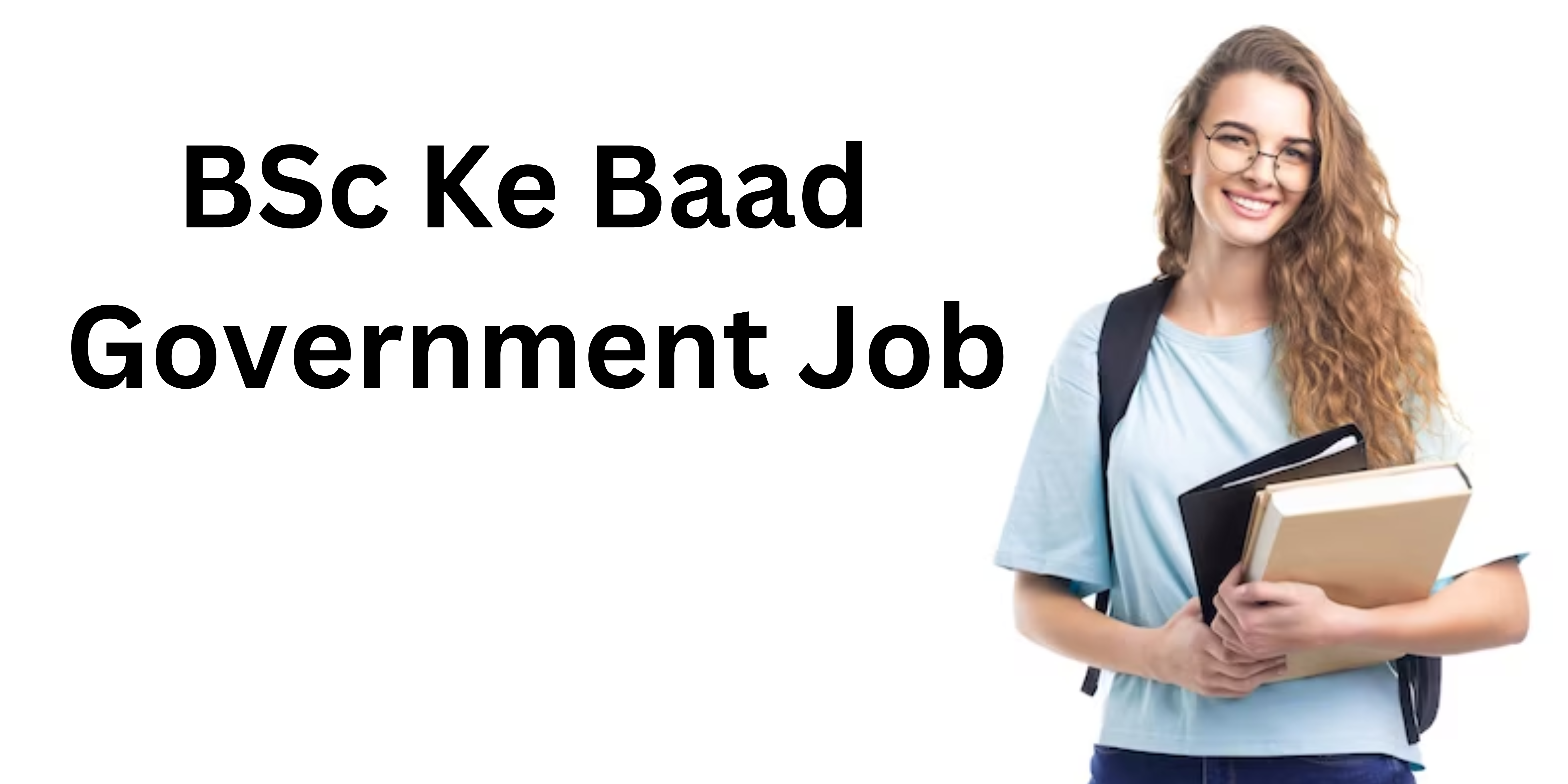 BSc Ke Baad Government Job