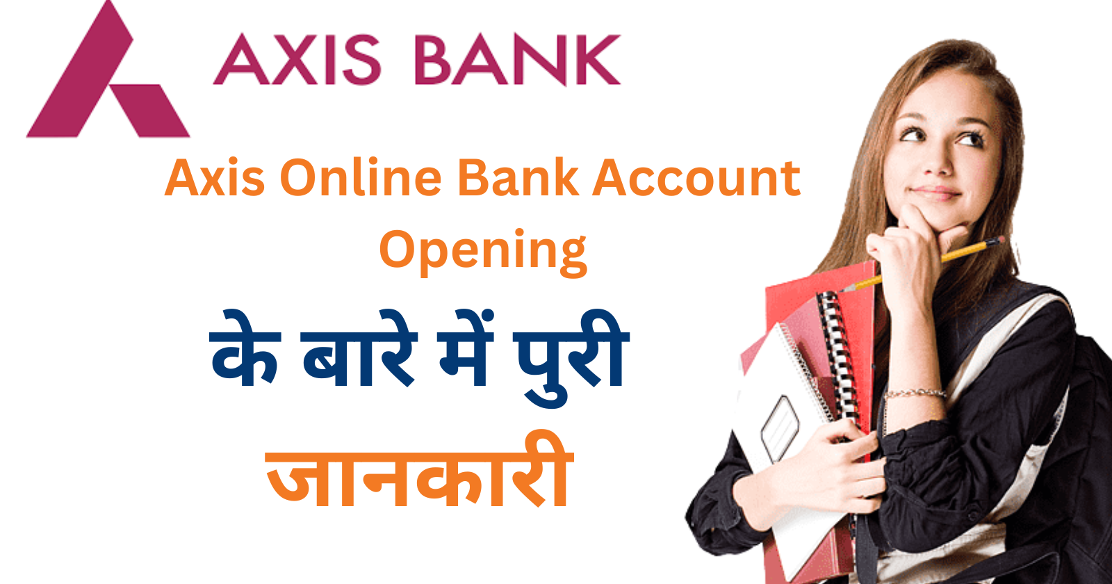 Axis Online Bank Account Opening