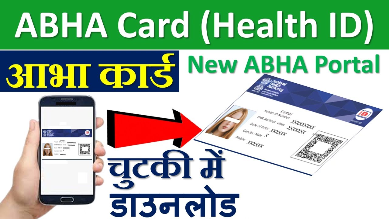 abha health card download